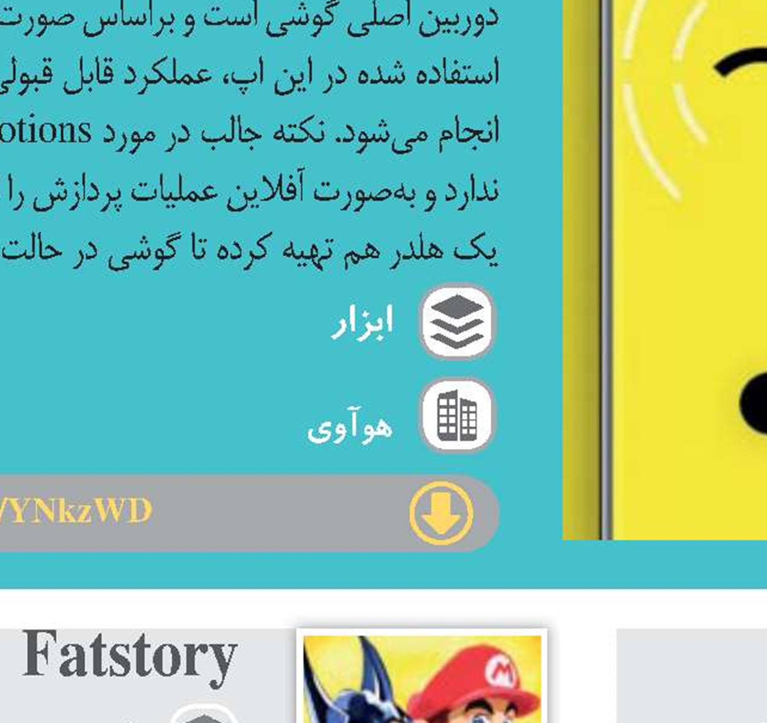 ۳۶۰ درجه معما