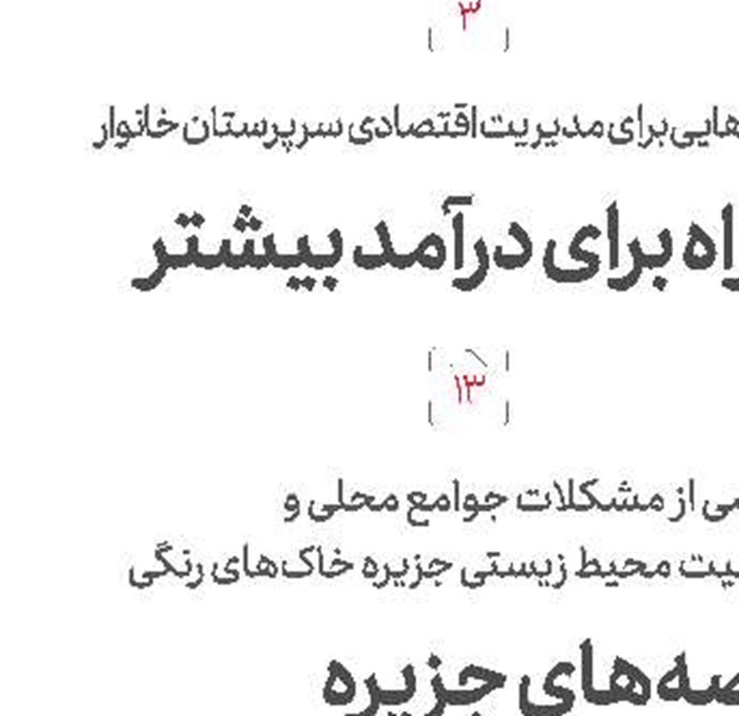 ترکیه: با هماهنگی بغداد، اقداماتی  علیه پ.ک.ک  انجام می‌دهیم