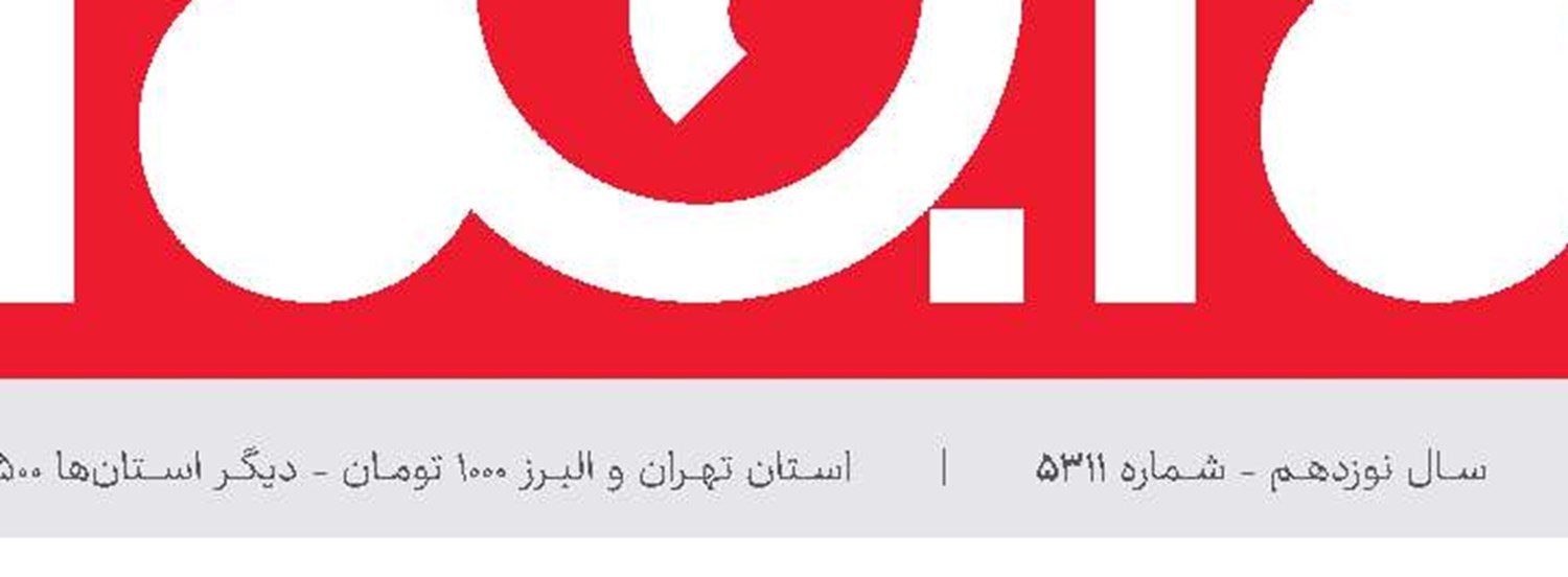 حوزه برای مشکلات دینی راه حل داشته باشد