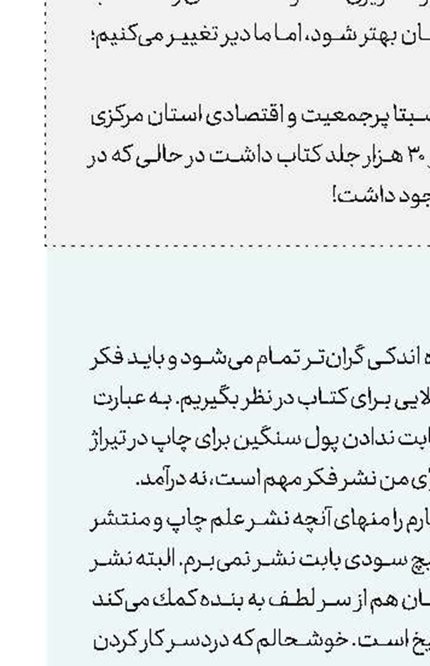 جایگزین محب‌اهری مشخص شد
