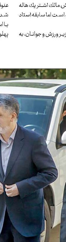 اتحادیه ناشران  هیات مدیره‌اش را شناخت