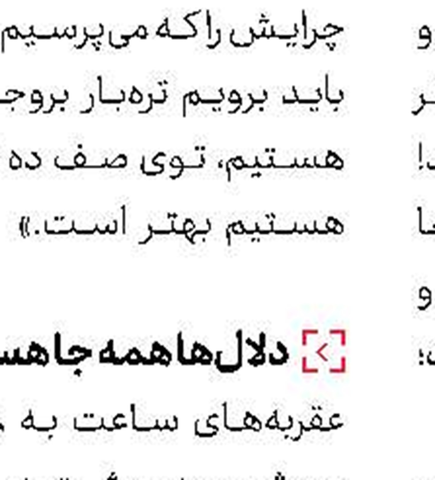 آخرین فرصت برای پذیرش دانشجو  براساس سوابق تحصیلی ‌