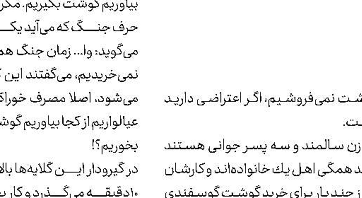 اول گوشت استرالیایی، بعد برزیلی!