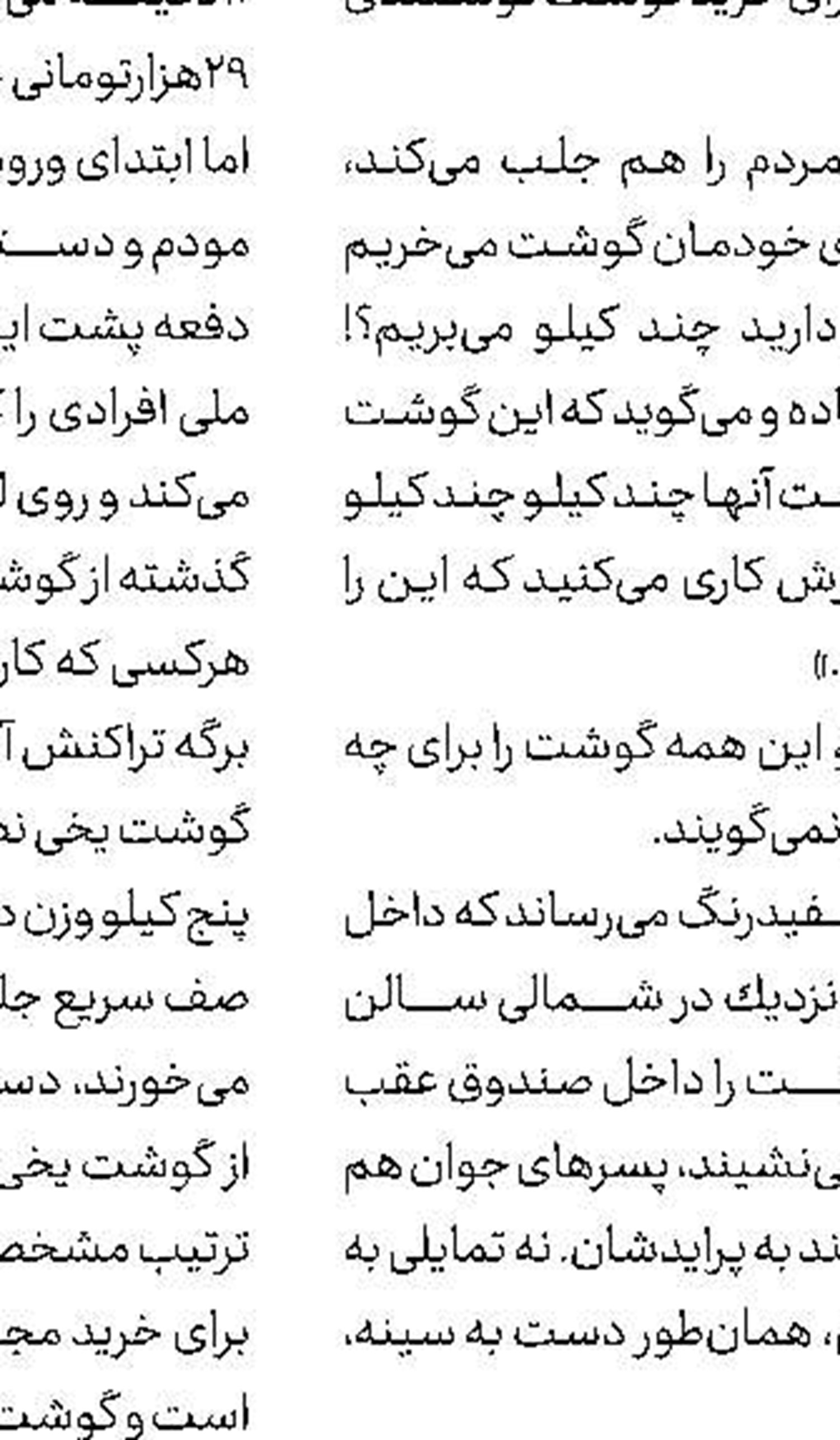 احیای تالاب‌ها با 600 میلیارد ریال اعتبار