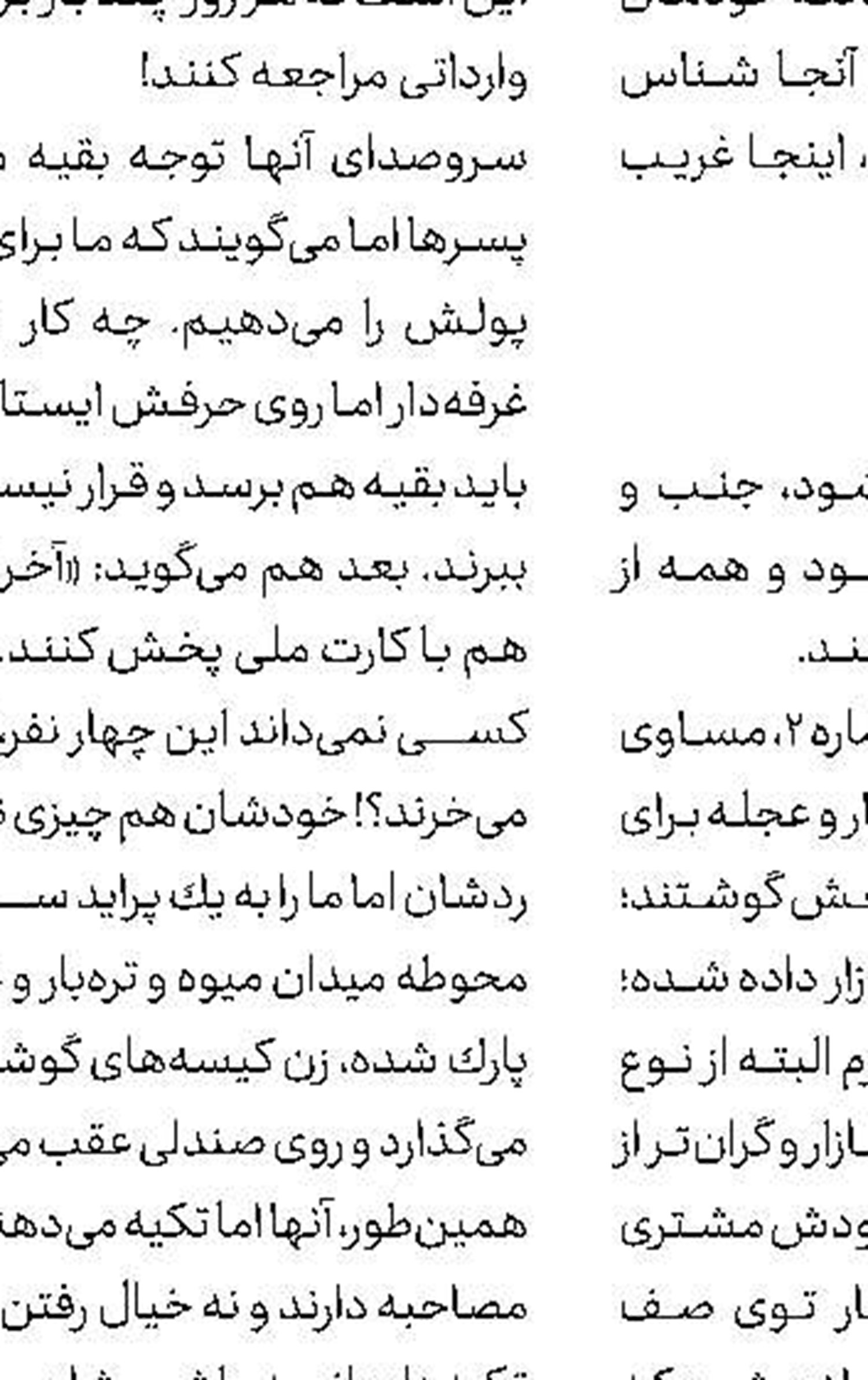 اخذ عوارض طرح ترافیك جدی شد 