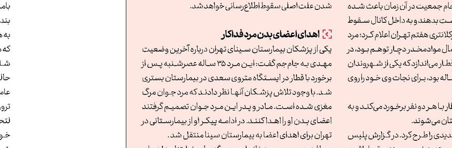 كارآگاه بازی مالباخته، دزدان طلا را گرفتار كرد
