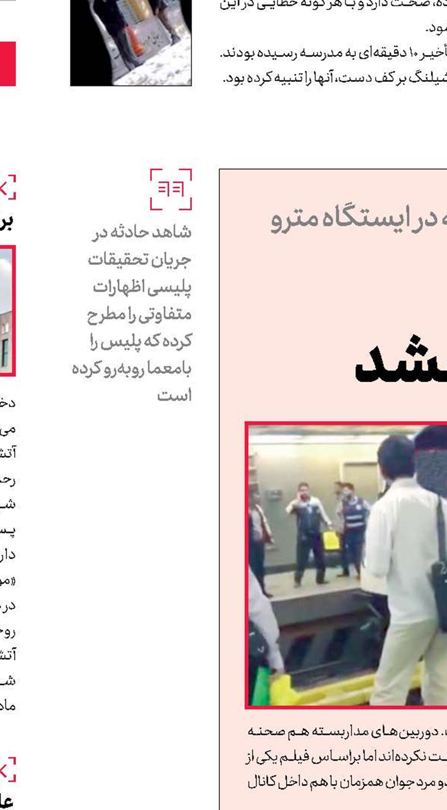 قهرمان متروی سعدی به بیماران زندگی می‌بخشد