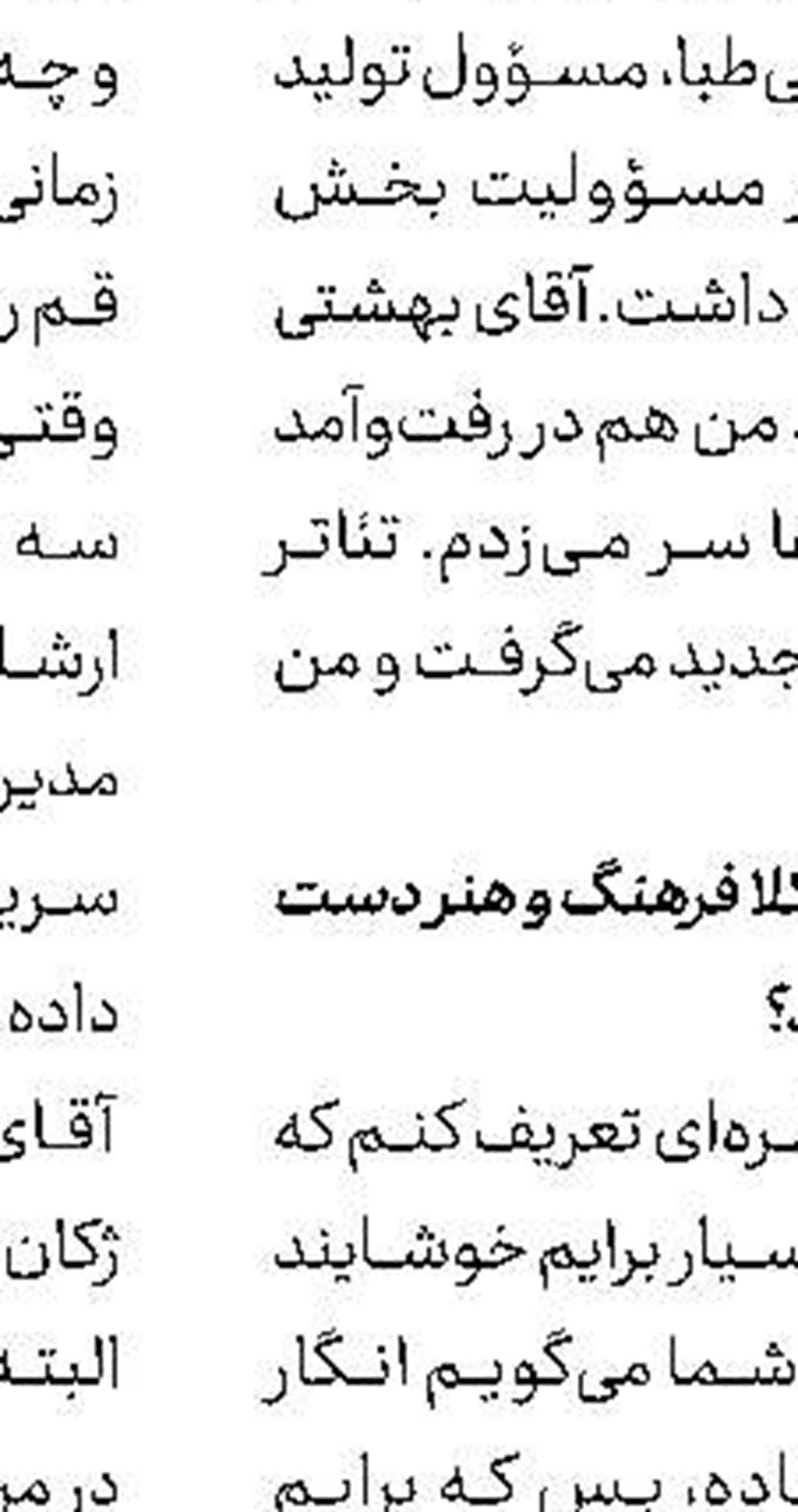 زیباترین جشنواره یخی 
