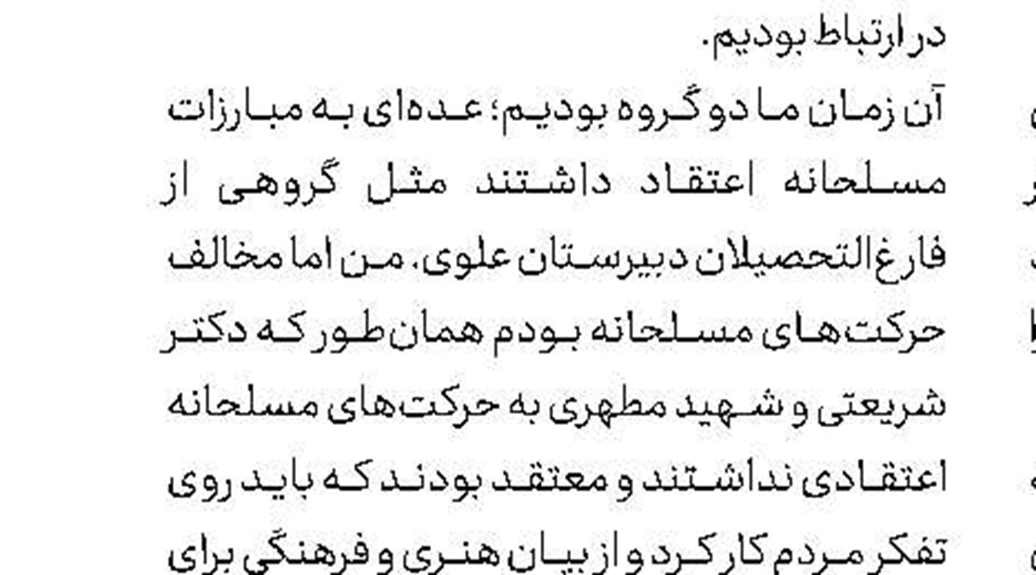 رنگی مثل خانه‌های هاوانا 