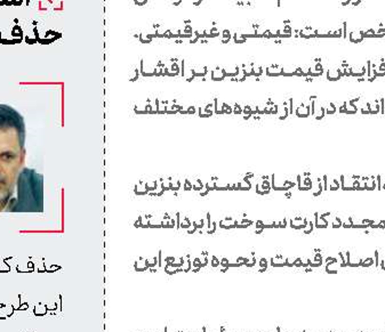دولت منتظر نظر مجلس است