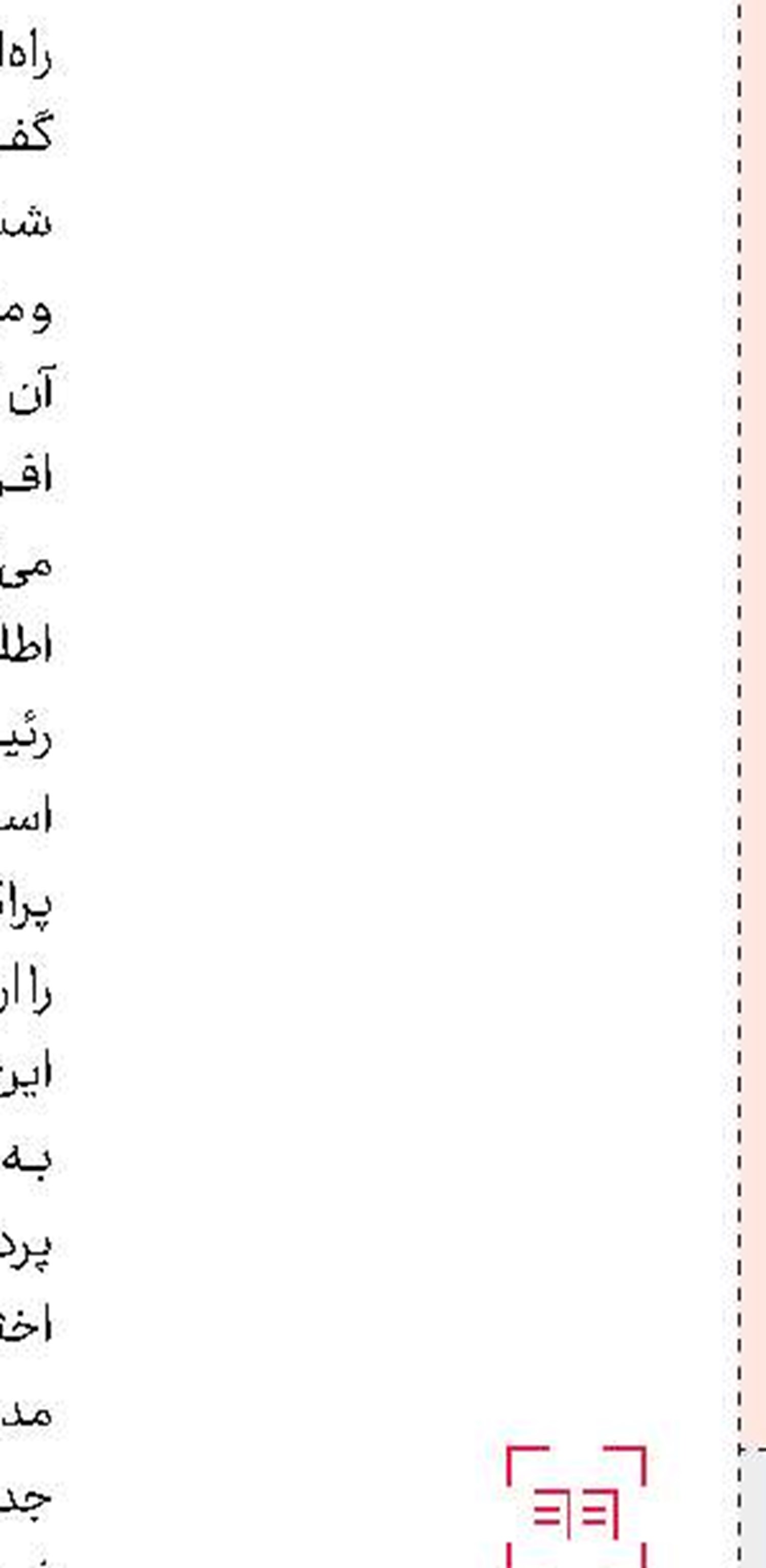 اشتباه استراتژیك حذف كارت سوخت بود