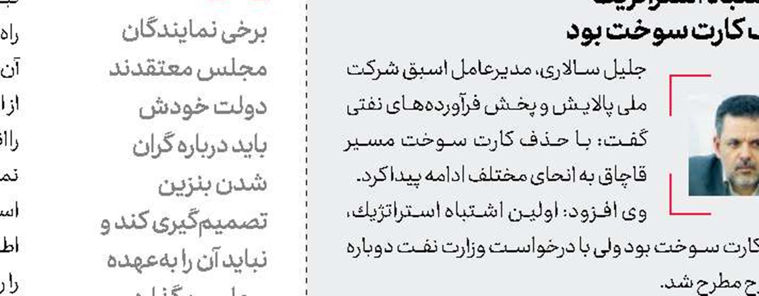 دولت پاسخ دهد