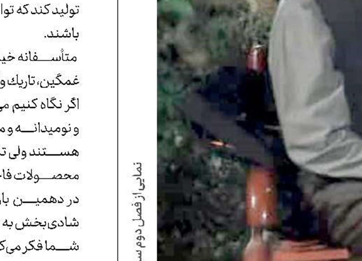    قَند
