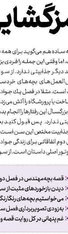 مسعود صباح: تولید 4مجموعه حاصل فعالیت مركز سیما فیلم
