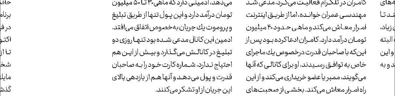 فصل سوم  اقیانوس آرام  ساخته می‌شود