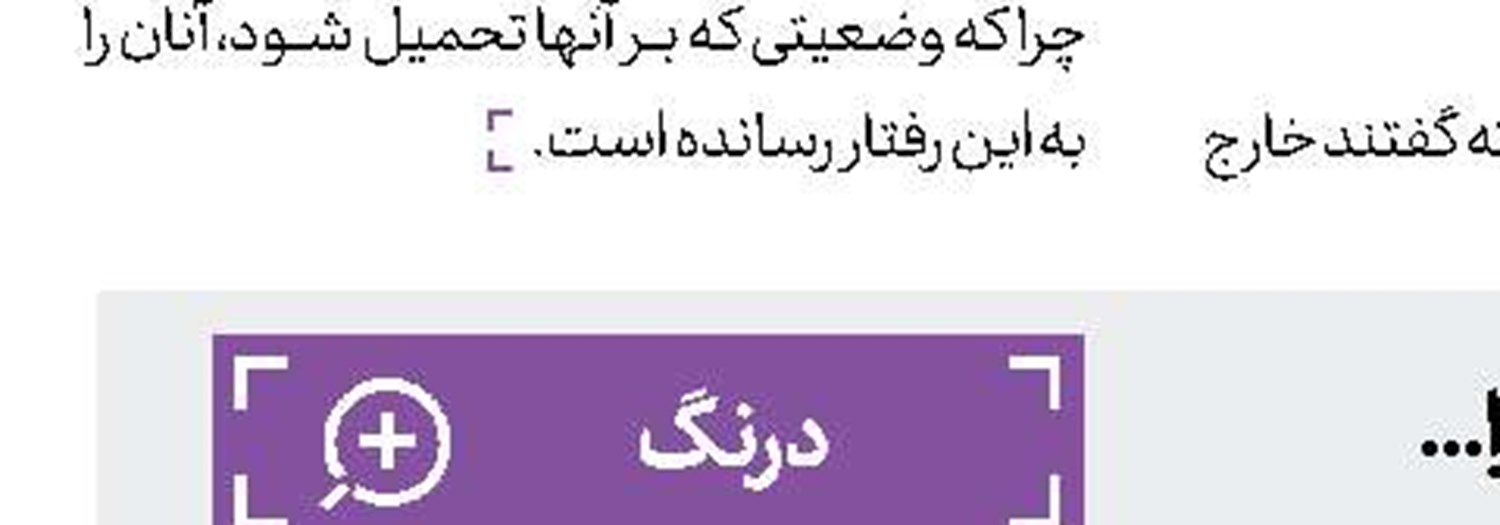 نیروهای ویژه آمریكایی به دنبال ابوبكر بغدادی