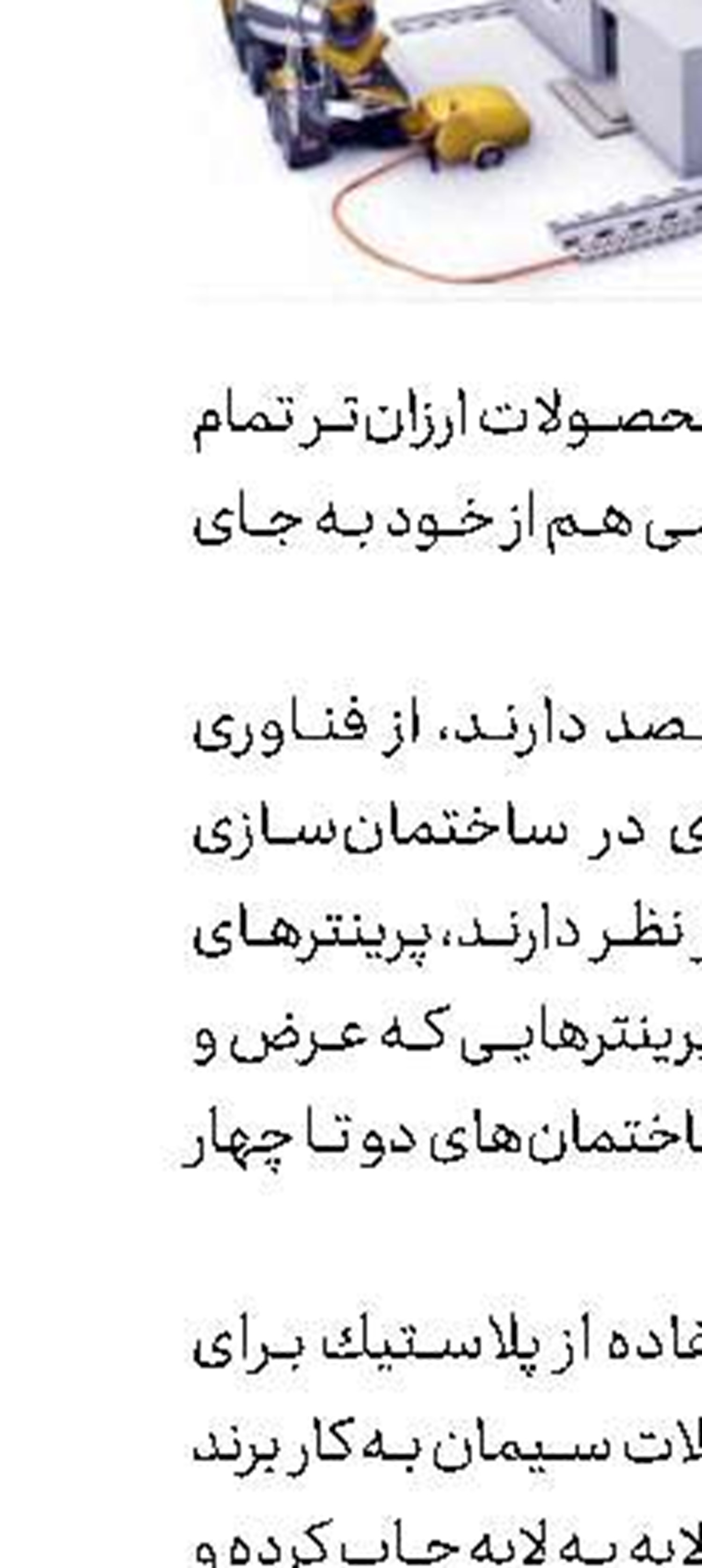 قطع اینترنت  برخی ایالت‌های آمریكا  بر اثر سرمای بی‌سابقه