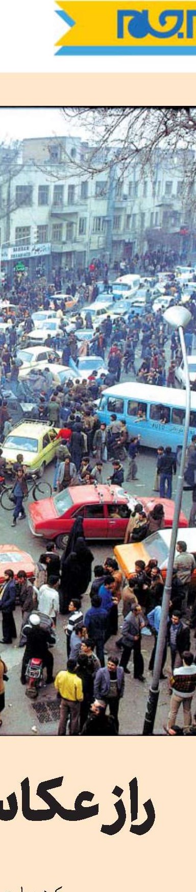 «خاله بود بودی» نباشیم!
