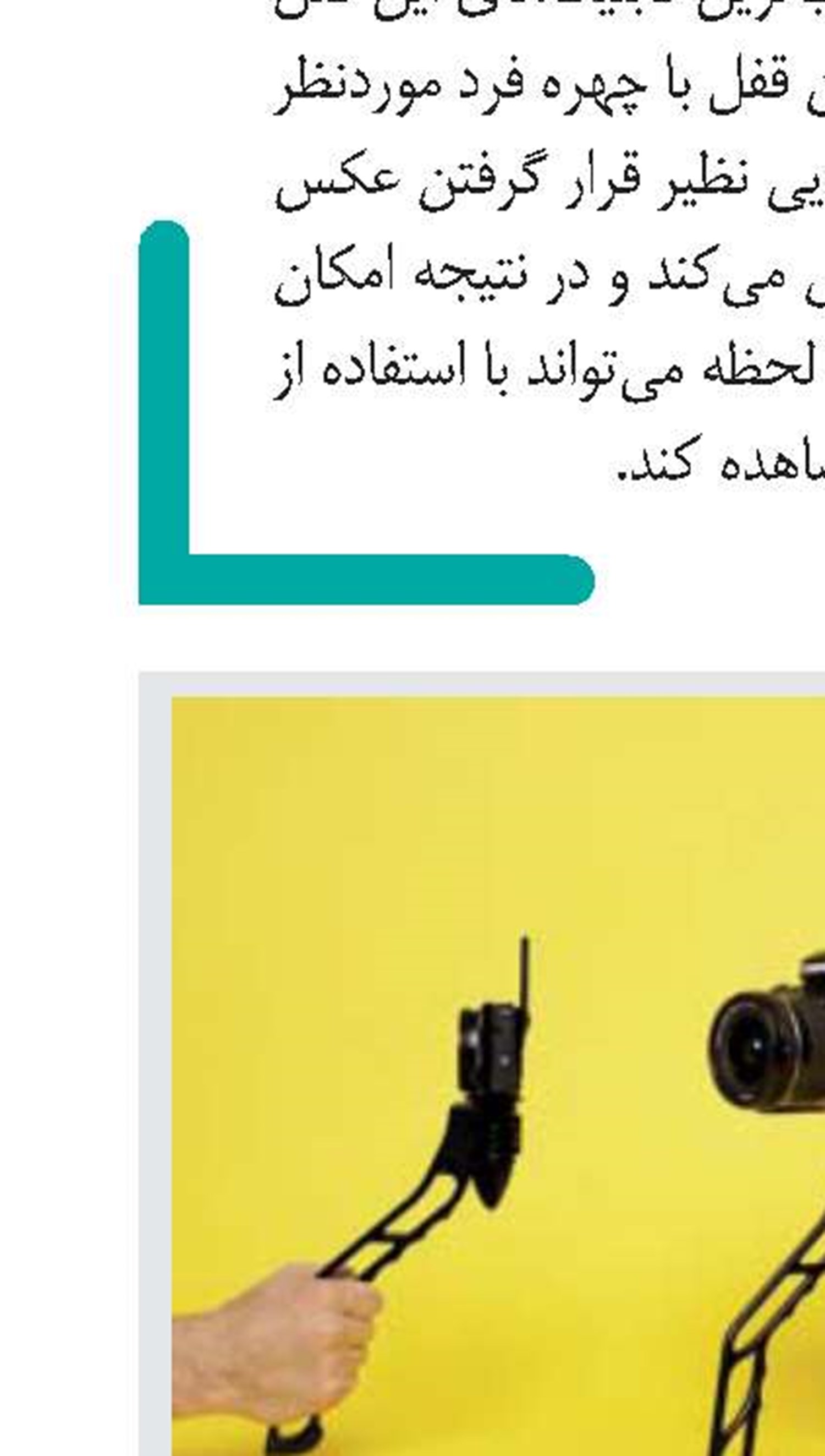 هارد اكسترنال برای پلی‌استیشن