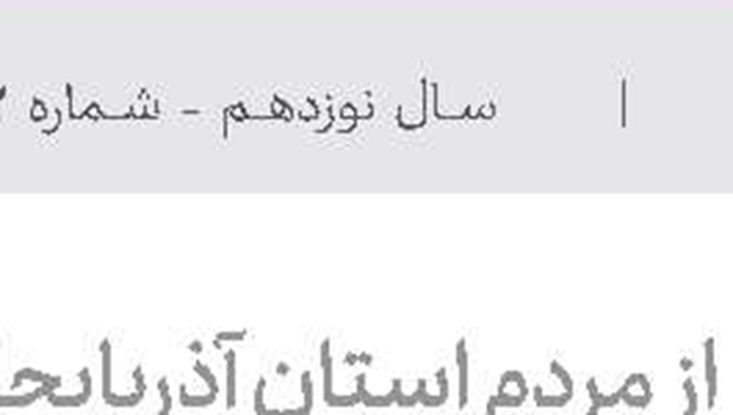 کلید خودباوری