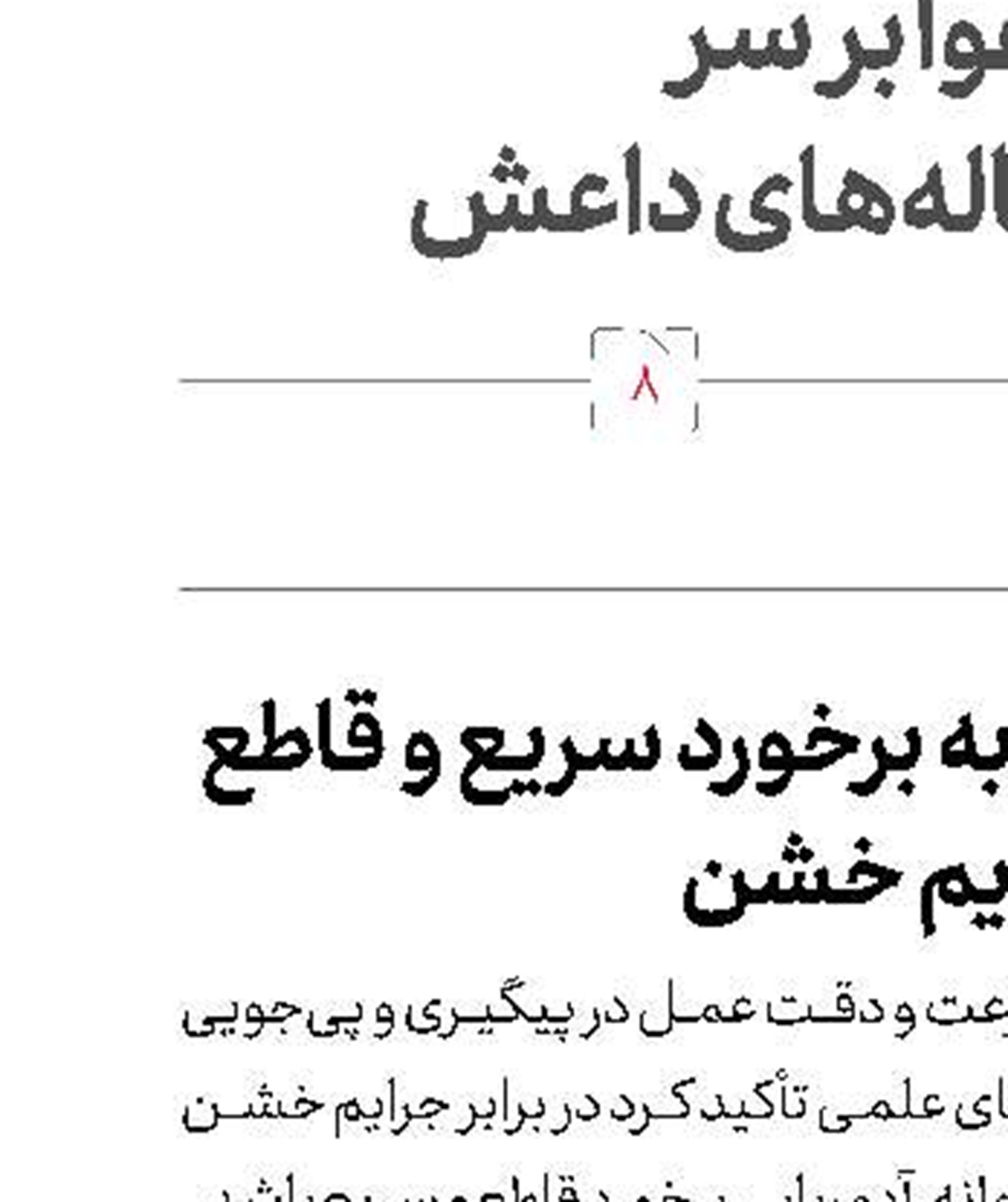 بالا گرفتن جدال لفظی بین قطر و امارات