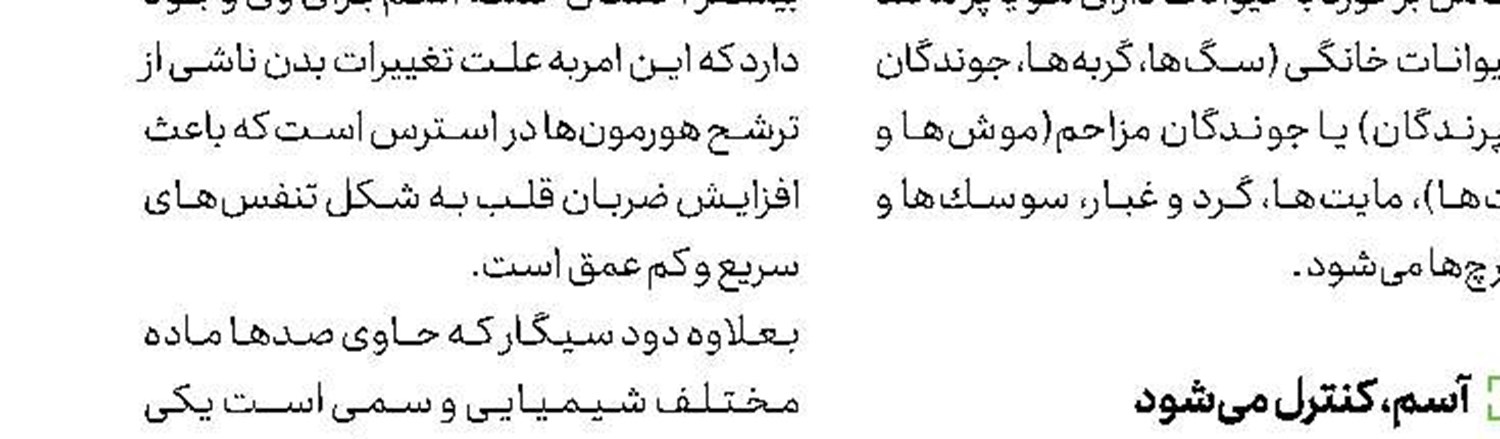 دیابتی‌های نوع یك در خطر شكستگی استخوان