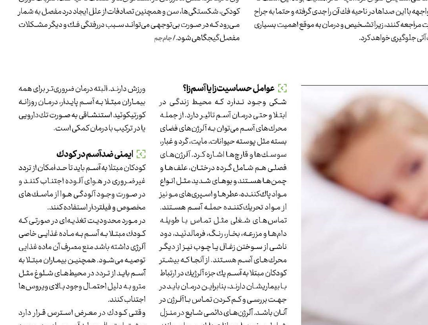 نفسم در نمیاد!