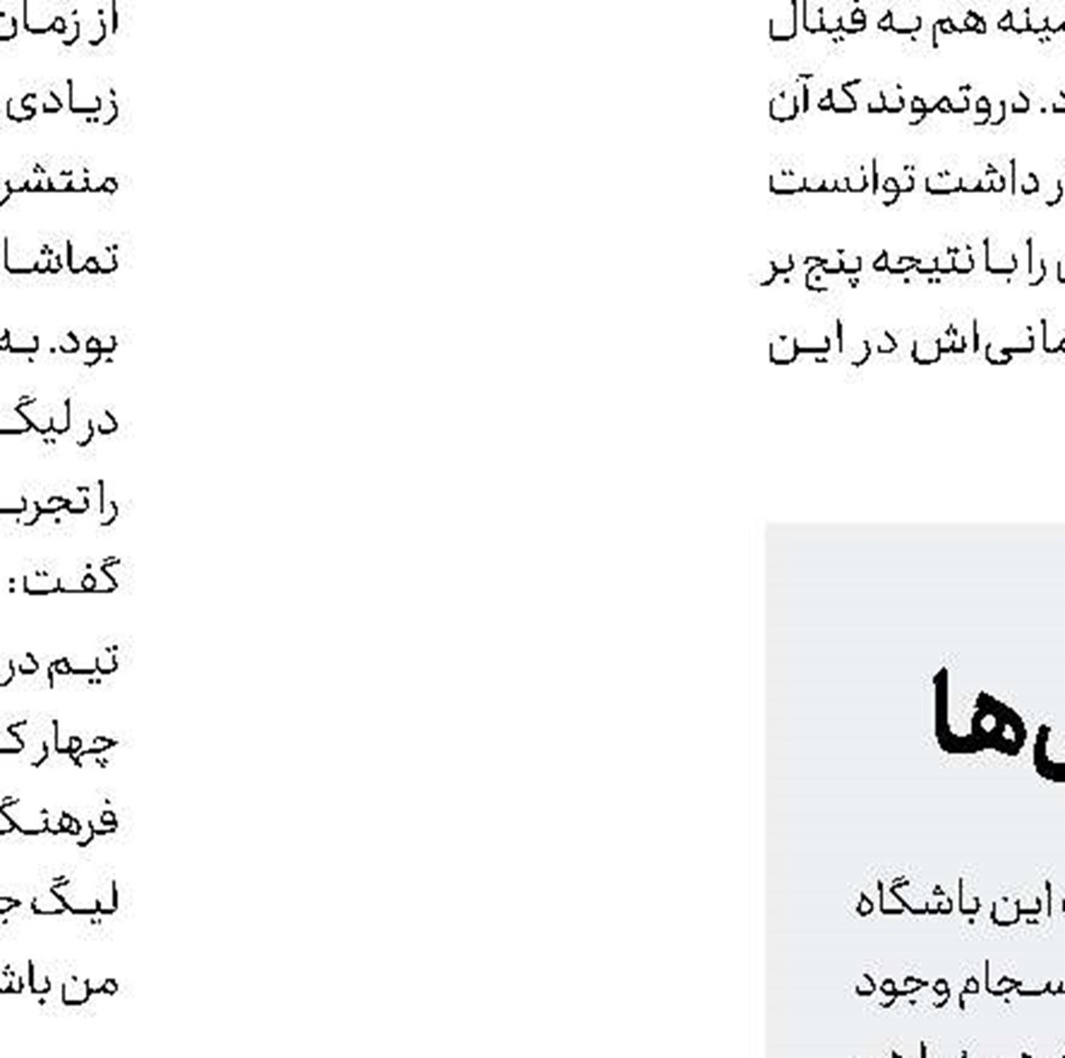 تارتار: استقلال قوی تر شده است