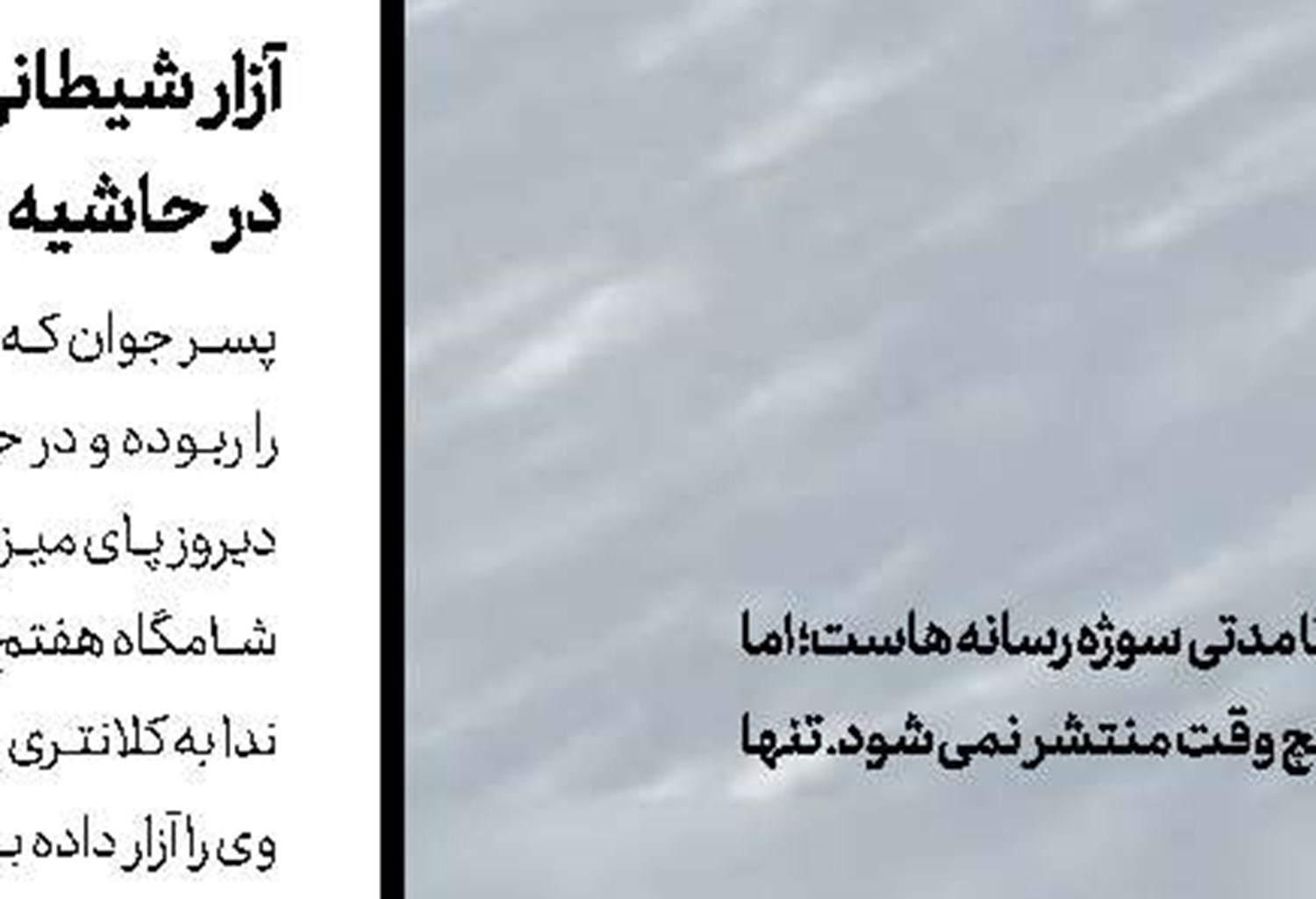 موتور نداریم