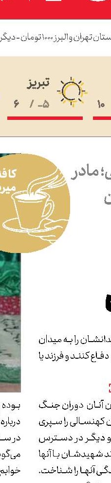 كار عاشق نیست با  یك دل دو دلبر داشتن ...