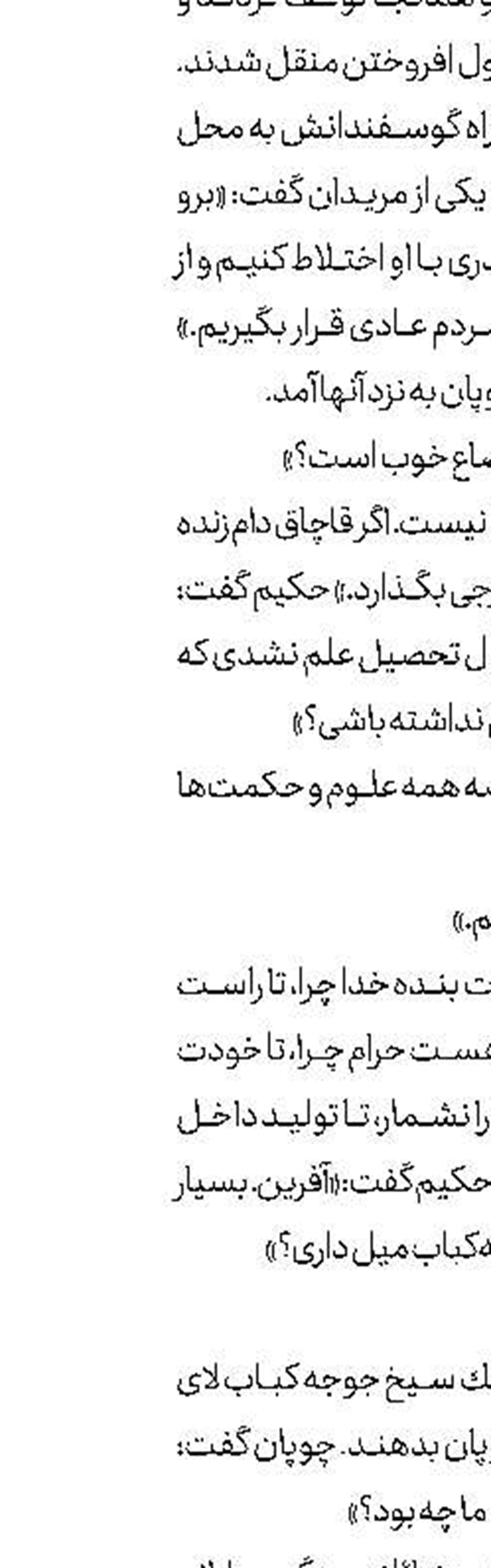 نجات زنبورهای عسل  از انقراض 