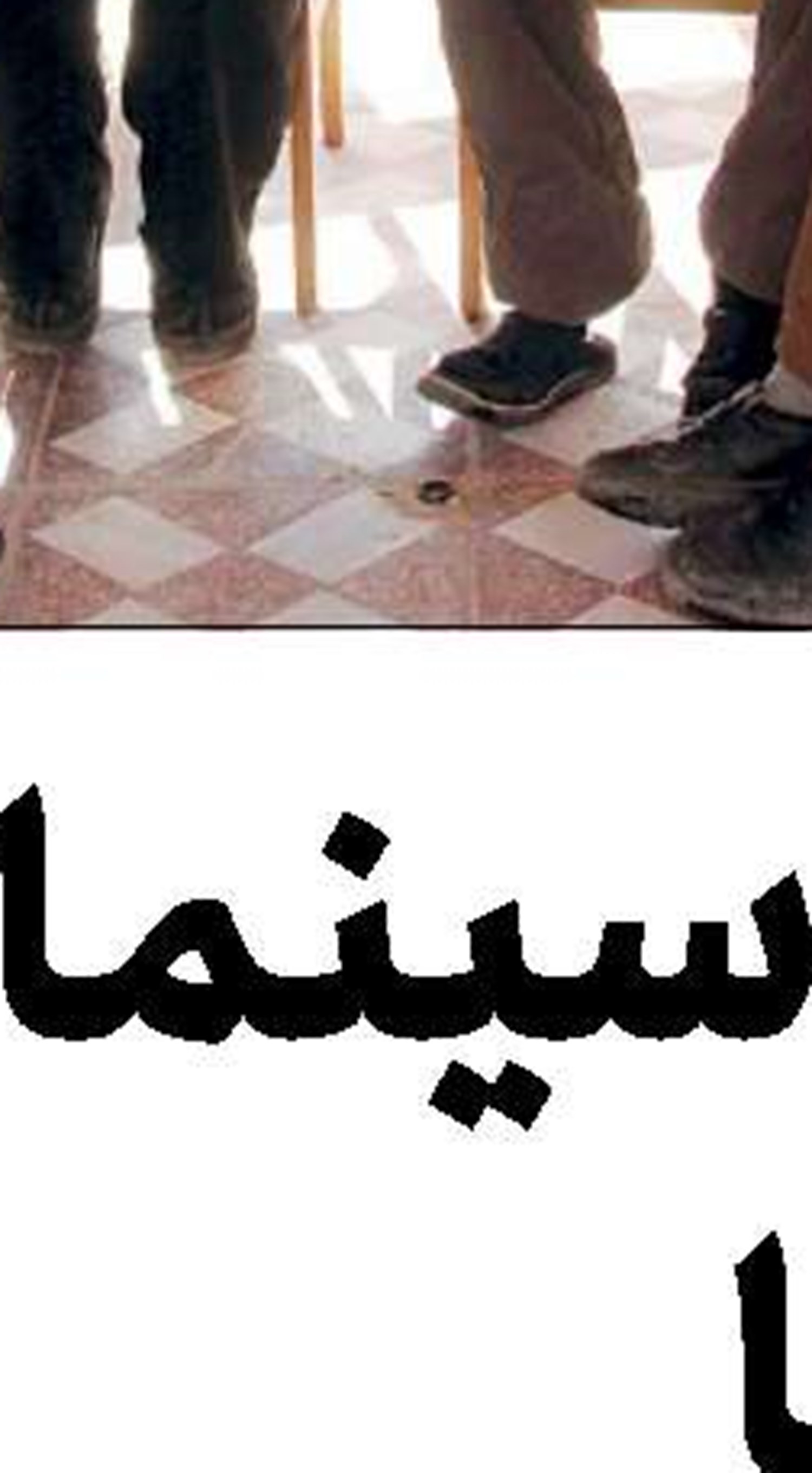 بررسی بازاریابی در «راهش اینه»
