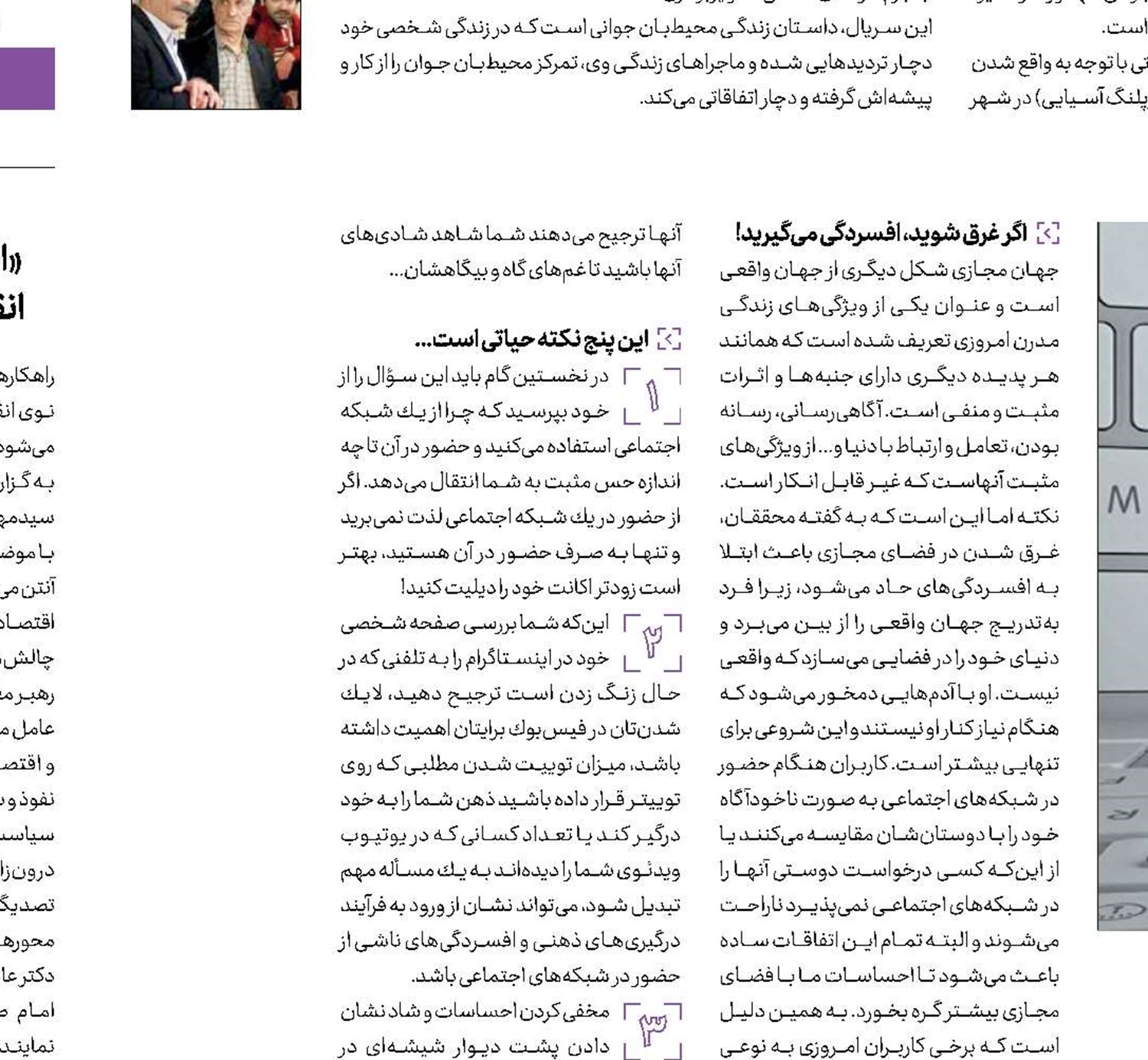 پایان تلخ یك افسردگی مدرن