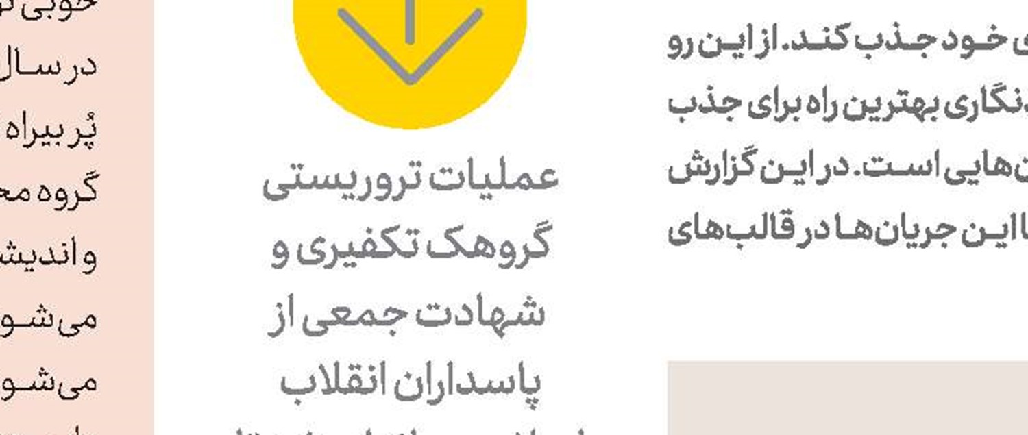 ابدی