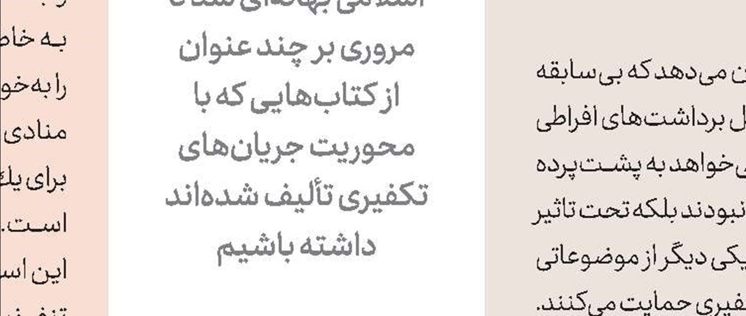 پسران دوزخ، فرزندان قابیل