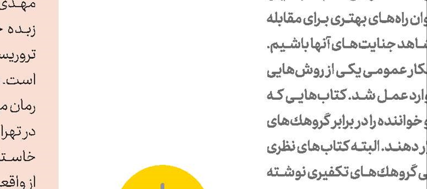 آلوت