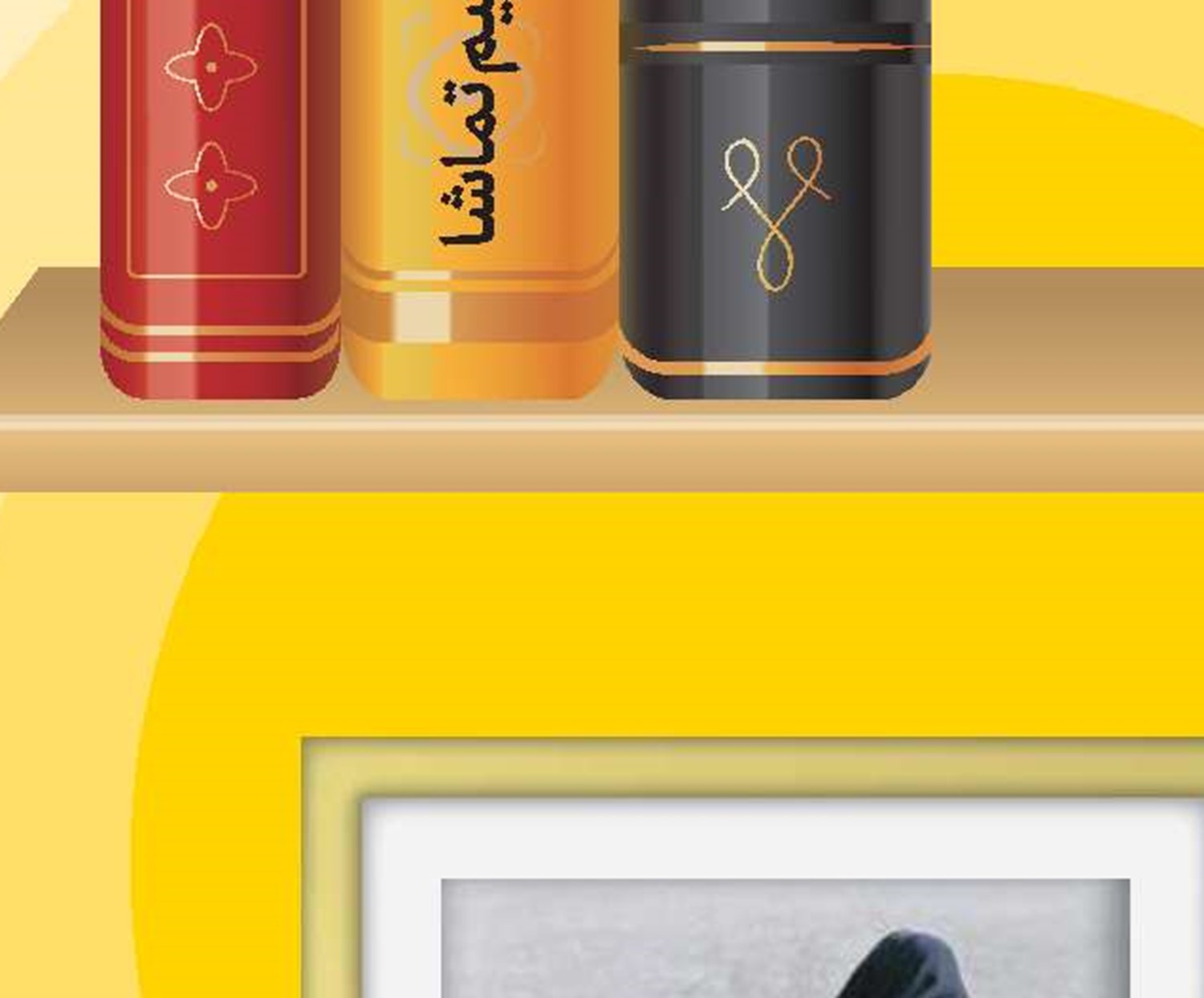 در قفس