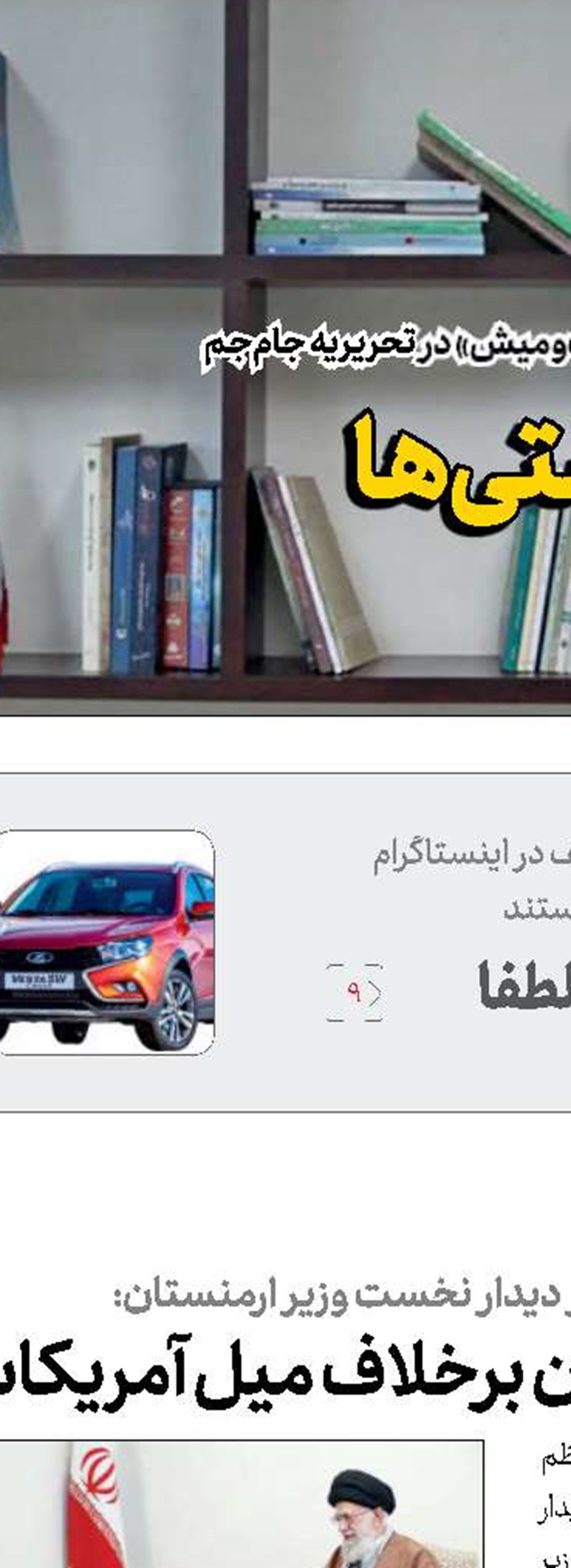 نگاه به شرق و ضعف دیپلماسی در سوریه