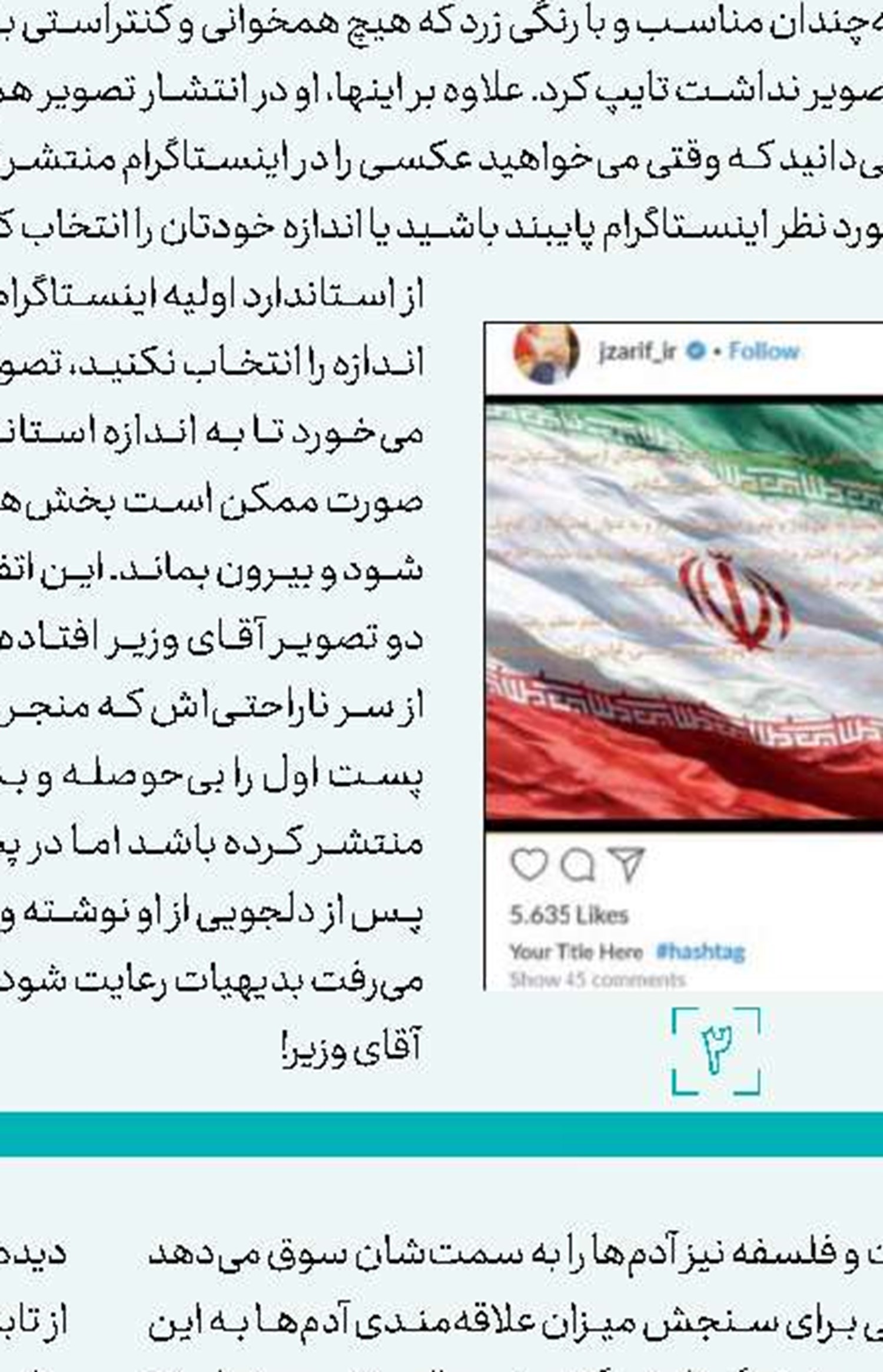 میدان یكه‌تازی میرزا