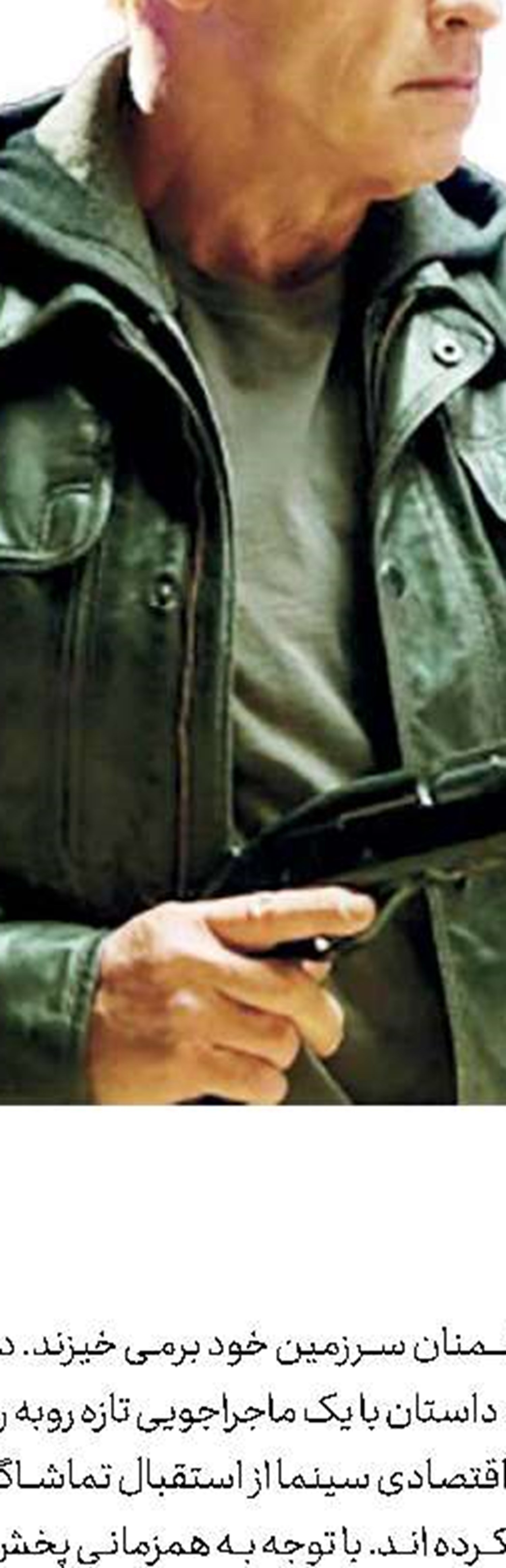 اسم «جیمز باند» پیدا شد!
