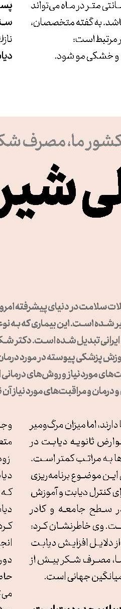 كشیدن یا نكشیدن؛ مساله این است!