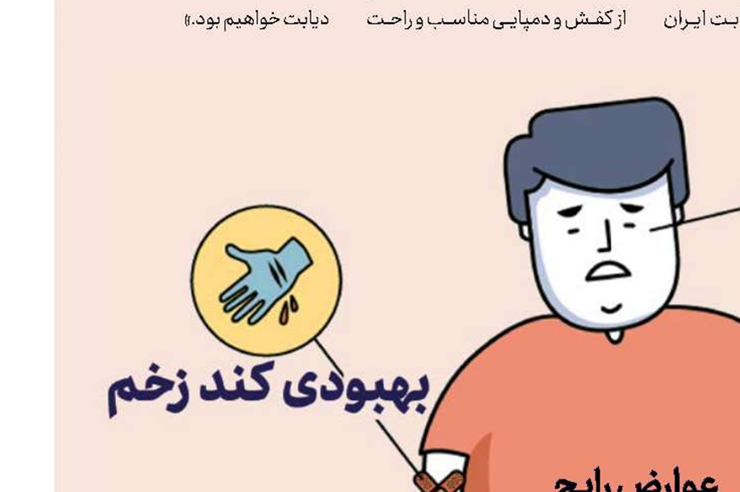 آبگوشتی كه شایعه‌ساز شد!