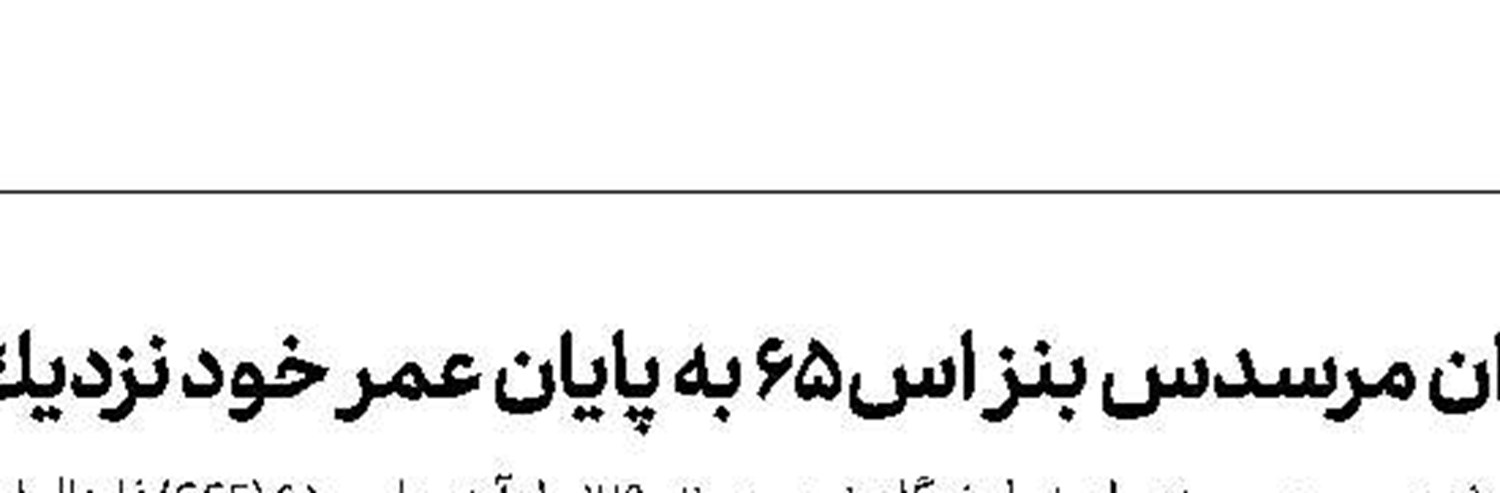 رونمایی رسمی از كوچولوی جدید پژو 208 مدل 2019