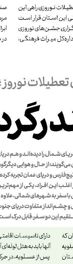 بافت قدیمی بوشهر