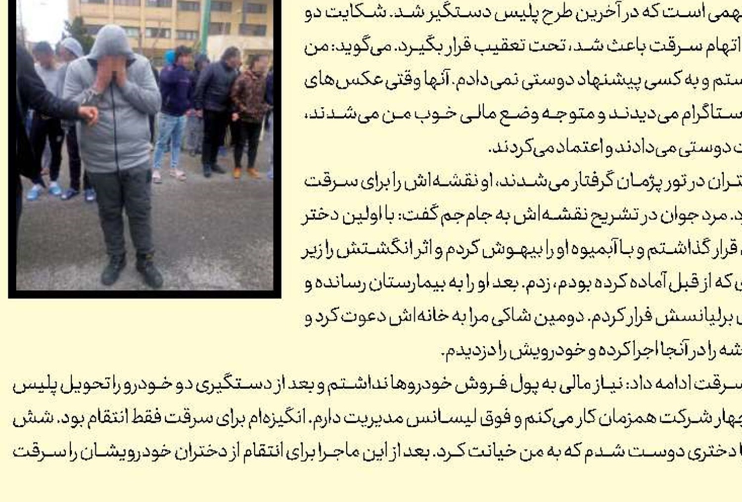 عامل جنایت در پاتوق افیونی، به زندگی بازگشت