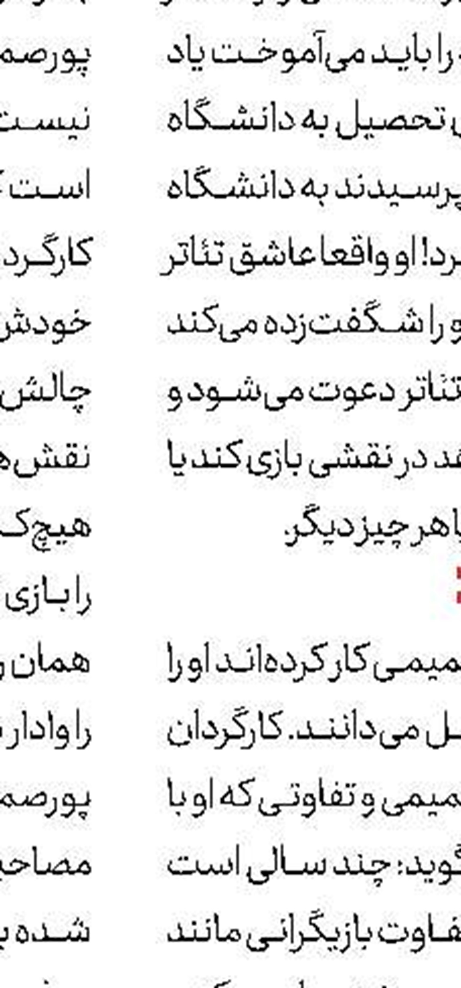 دلیلی تازه  برای افسردگی زنان 