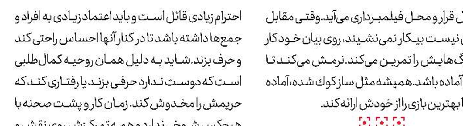 جشن زیبای ونیز 2019