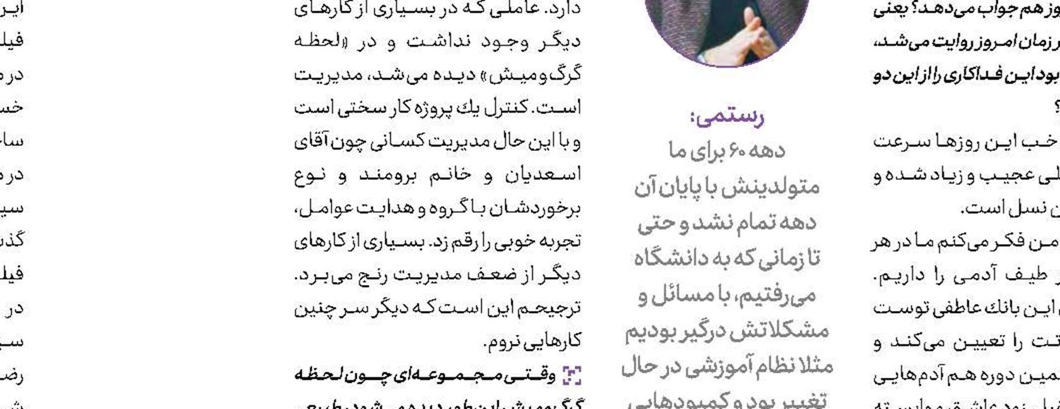 آغاز نمایش «هزار دستان» و «دنیای شیرین دریا»