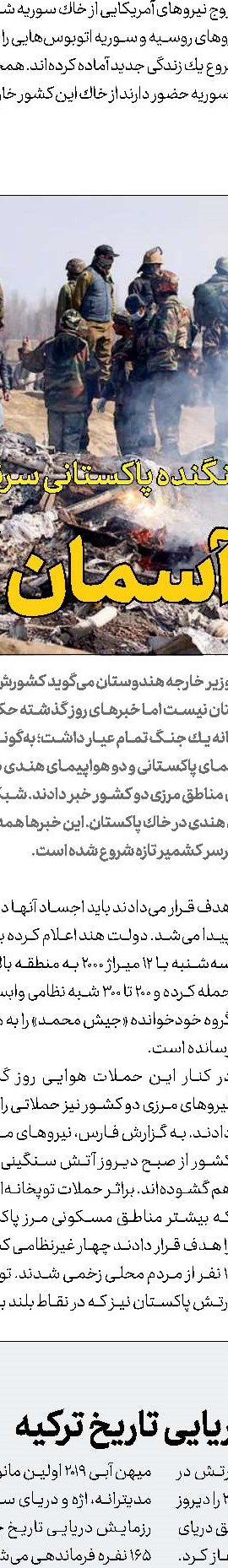 مسابقاتی برای دیپلماسی فرهنگی