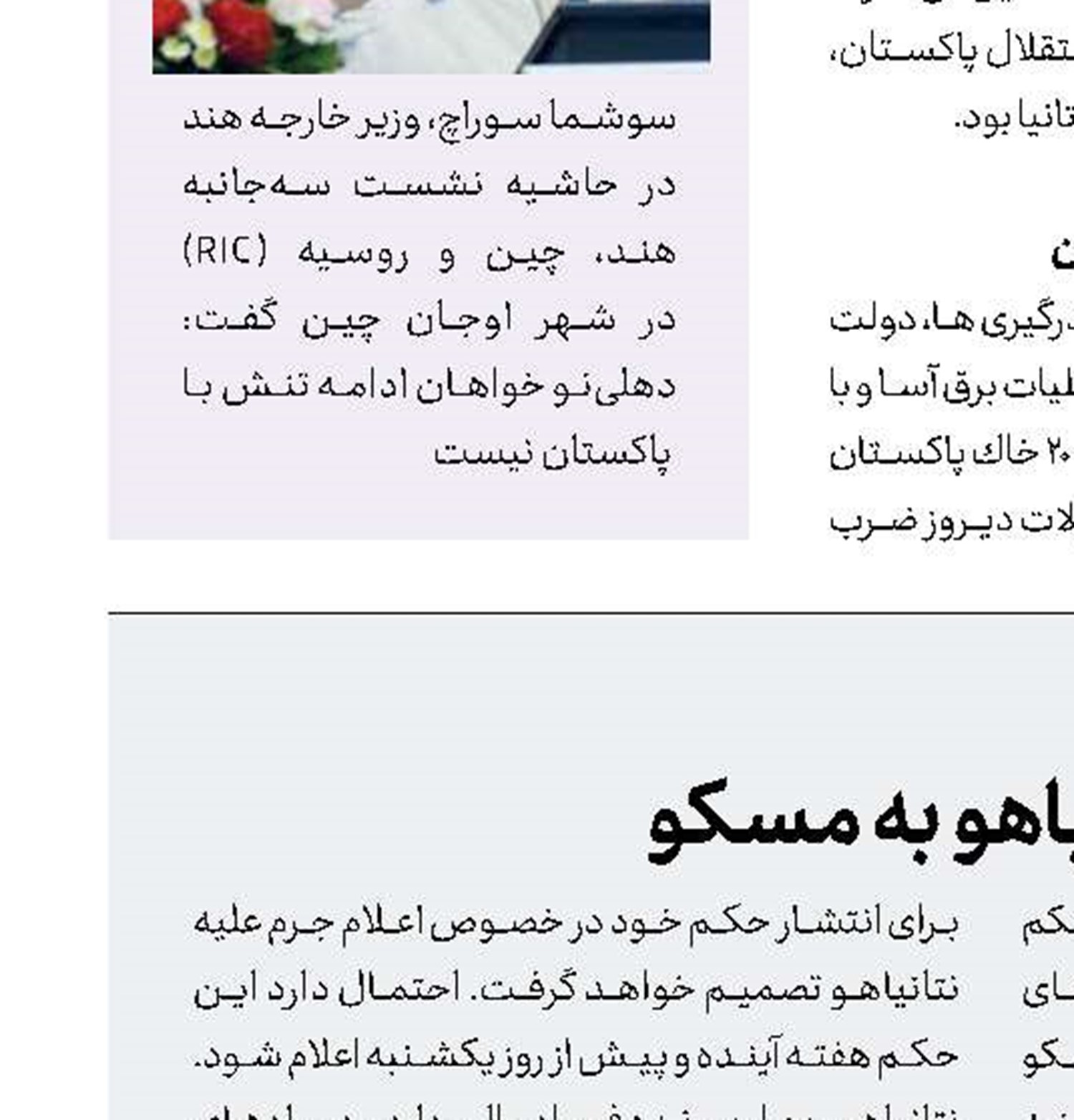 عراق، داعشی‌های خارجی را نمی‌پذیرد
